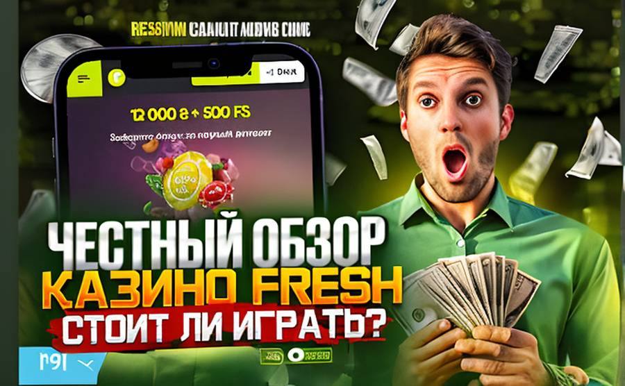 Казино Старда: как азартные игры меняют казахстанский досуг